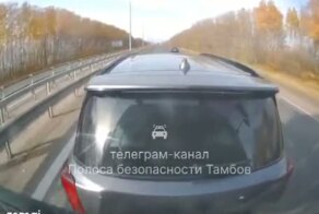 Ещё один