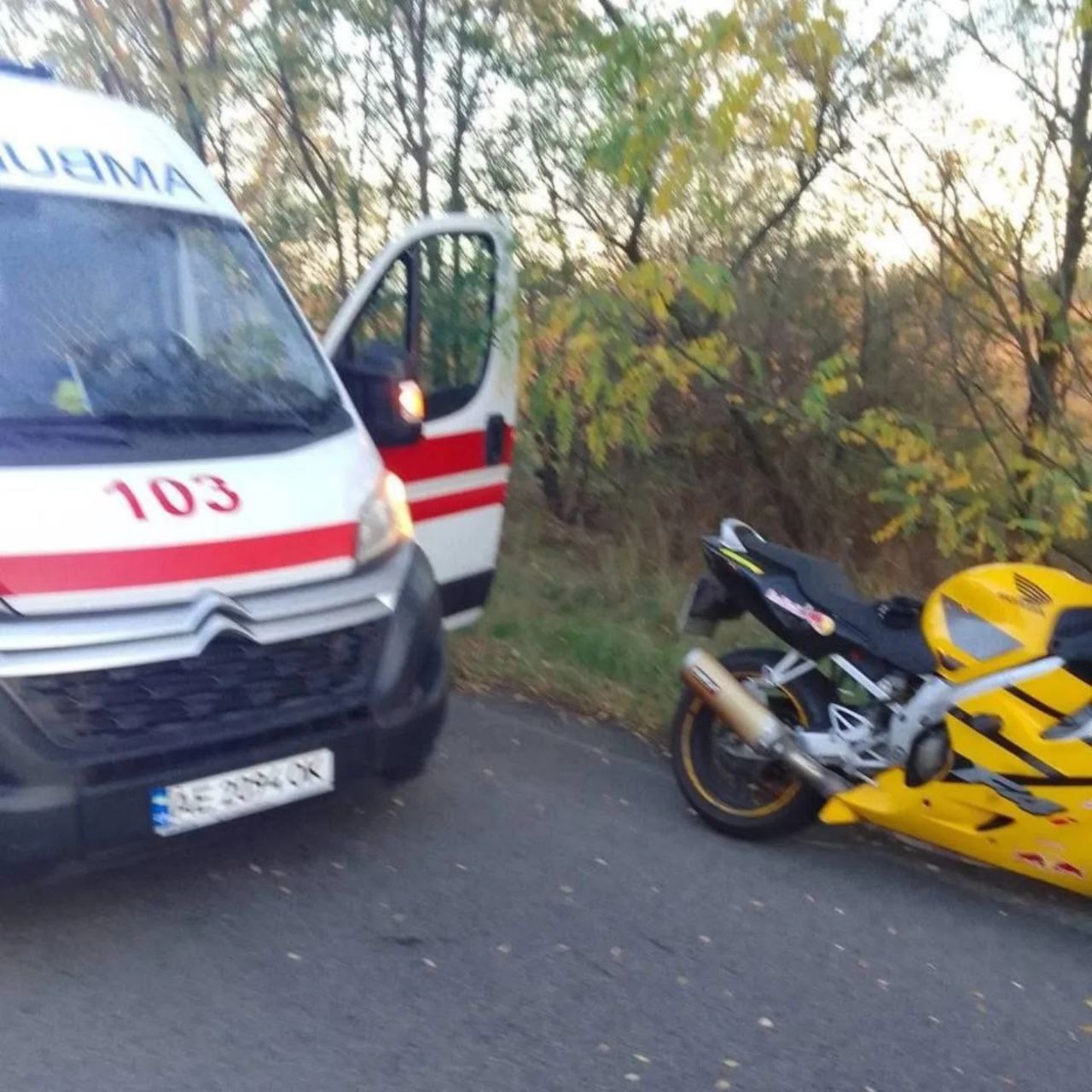 Днепропетровская область Днепропетровская область