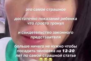 Бурятская певица Баирма Батоцыренова раскаивается, что оклеветала мужа по педофильской статье, теперь он в СИЗО, ему грозит до 20 лет

Далее текст со страницы певицы:

Моему мужу, Степанову Максиму, сейчас грозит 20 лет тюрьмы из-за ложных обвинений, которые исходили из моих собственных слов