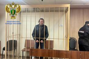 ️С учетом позиции прокуратуры мужчина приговорен к 17 годам лишения свободы за убийство своего внука
 
На основании доказательств, представленных государственным обвинителем прокуратуры Москвы, вынесен приговор в отношении 51-летнего жителя столицы