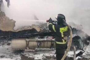 Почём сейчас 