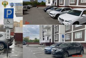 После вмешательства Тушинской межрайонной прокуратуры восстановлены права инвалидов на доступную среду

К прокурору обратились жители одного из многоквартирных домов района Северное Тушино, в том числе инвалид I  группы, и сообщили, что парковочные места  для инвалидов отсутствуют