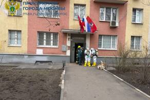 Лефортовская межрайонная прокуратура взяла под контроль установление обстоятельств инцидента в жилом доме на ул