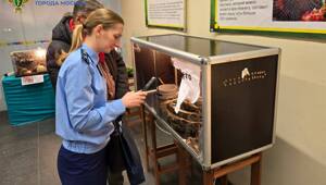 Межрайонная природоохранная прокуратура г