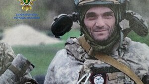  Прокуратура Москвы утвердила обвинительное заключение по уголовному делу в отношении 53-летнего гражданина Грузии Зазы Шонии