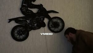 Хотите добавить драйва в интерьер без ремонта и лишнего шума?