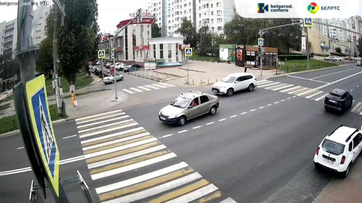 Женское из Белгорода
