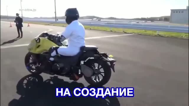 Хонда продолжает разрабатывать мотоцикл, который может удерживать равновесие самостоятельно, независимо от скорости