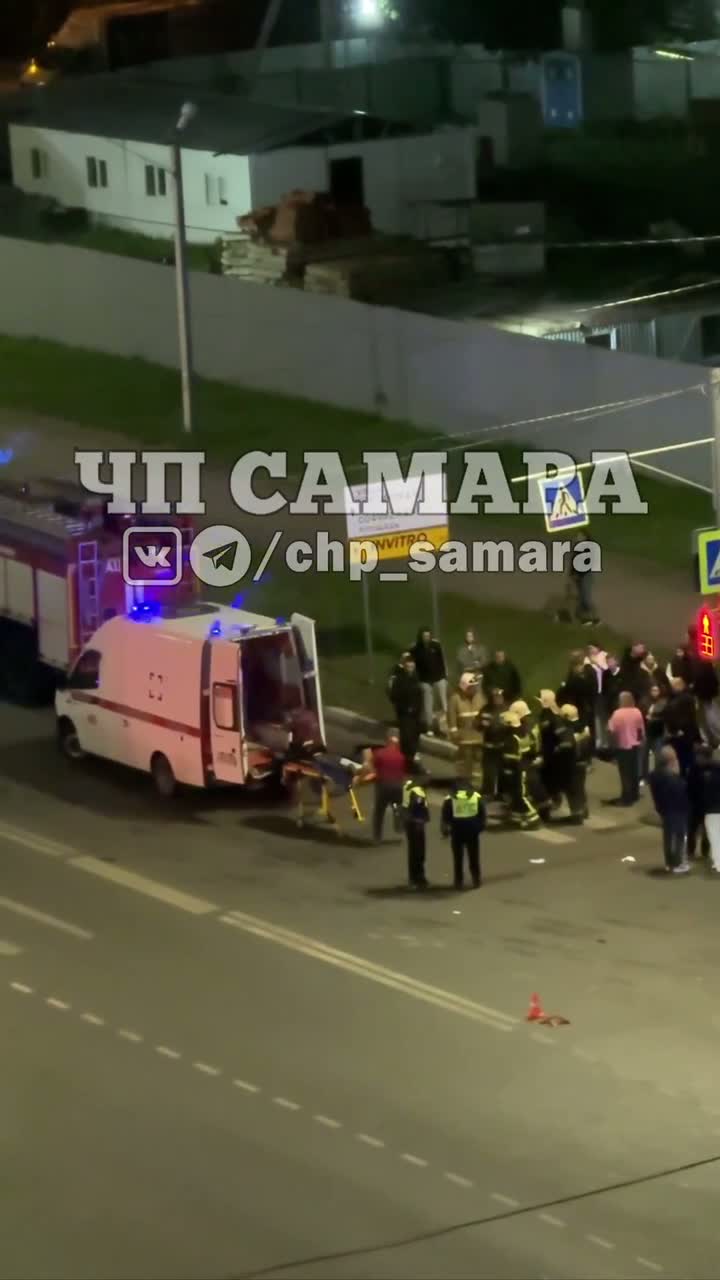 Самара
