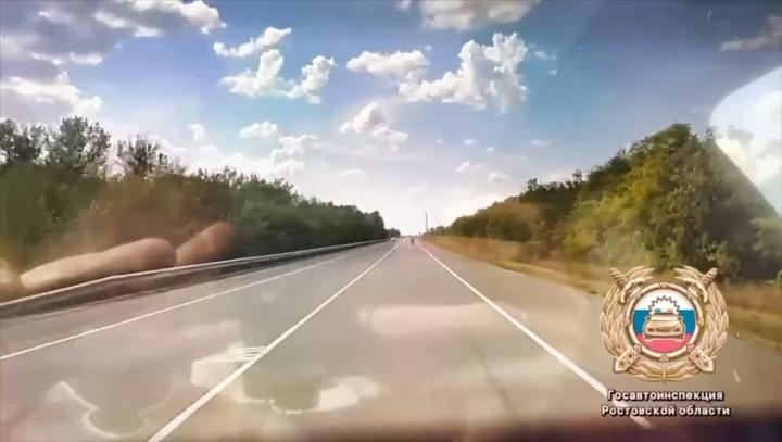 Ростовская область
