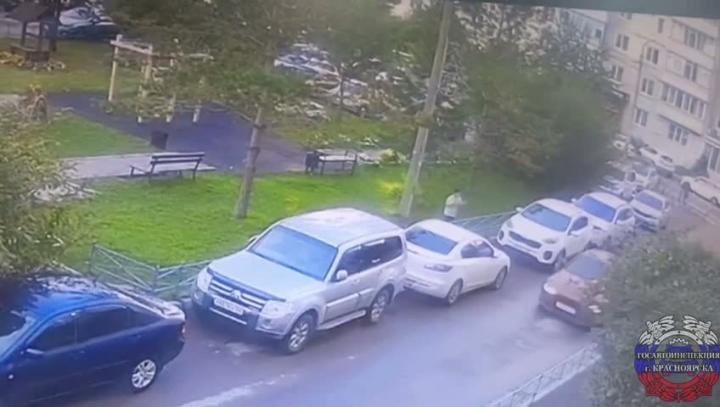 Осалил, получается

Красноярск