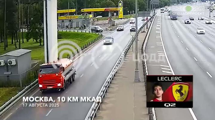 Всегда так на МКАД выезжаю!
