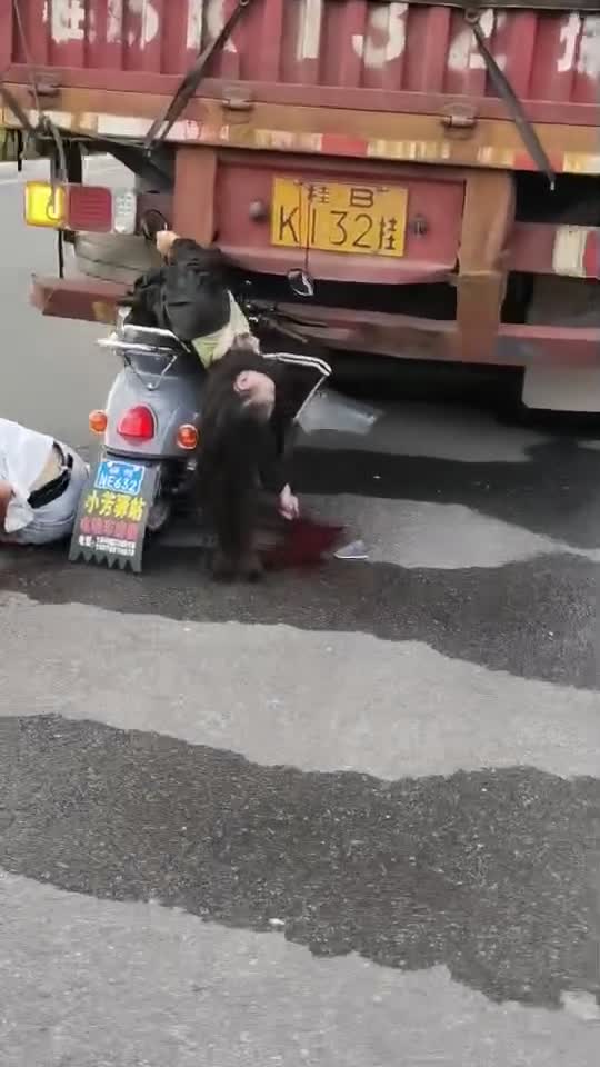 Китай