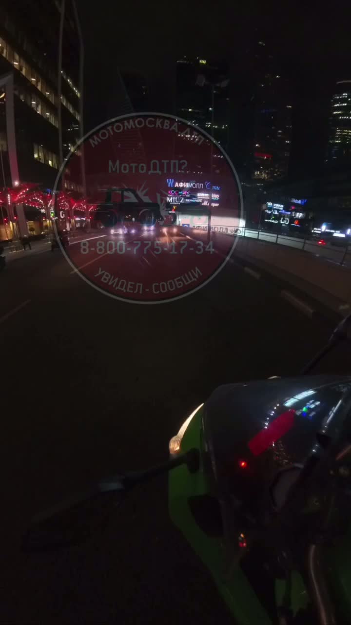 Москва