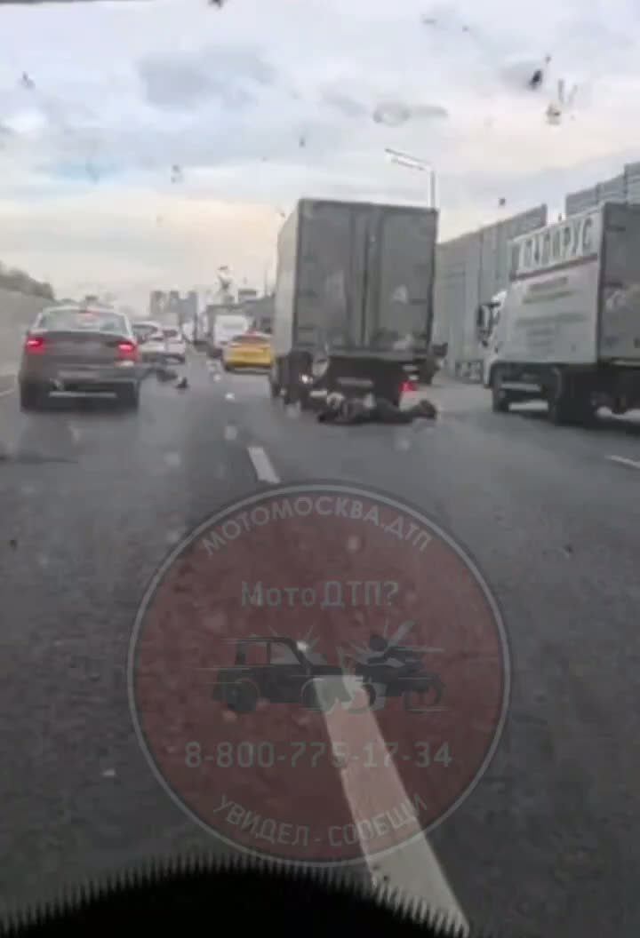 Москва