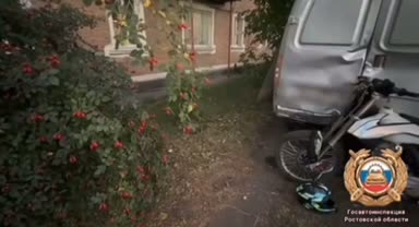 Новошахтинск