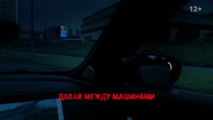 Достойный социальный ролик о безопасности дорожного движения выпустила ГАИ
