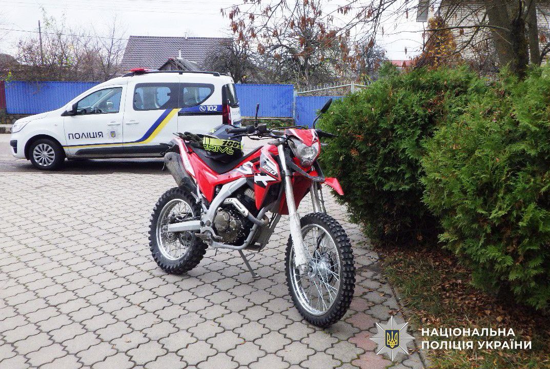  Ровенская область