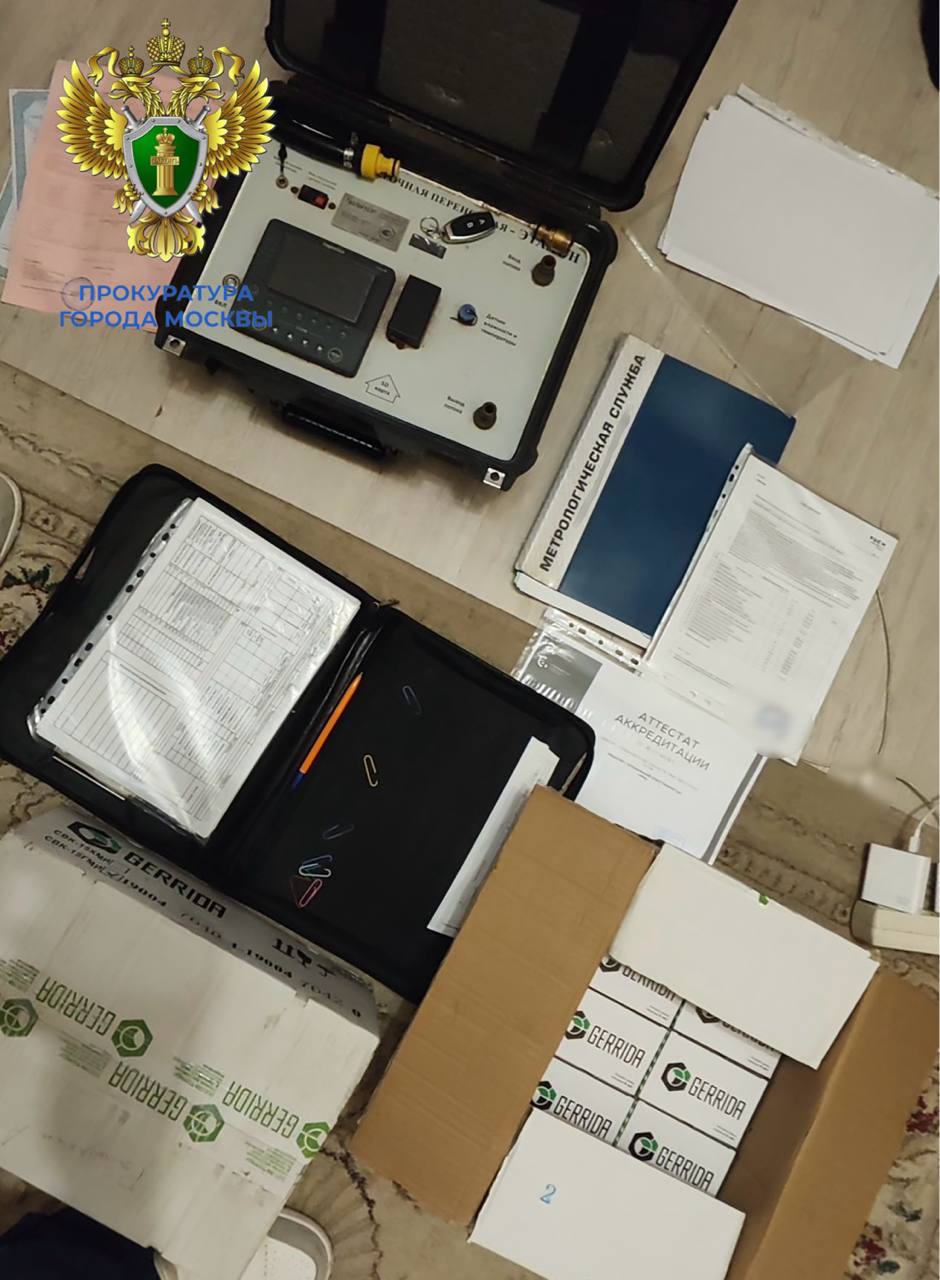 Пресненская межрайонная прокуратура контролирует привлечение к ответственности фигурантов уголовного дела о мошенничестве 

Обвиняемые, представляясь сотрудниками коммерческих организаций, приходили в квартиры граждан, где под предлогом замены якобы неисправных индивидуальных приборов учета холодной и горячей воды, похищали денежные средства