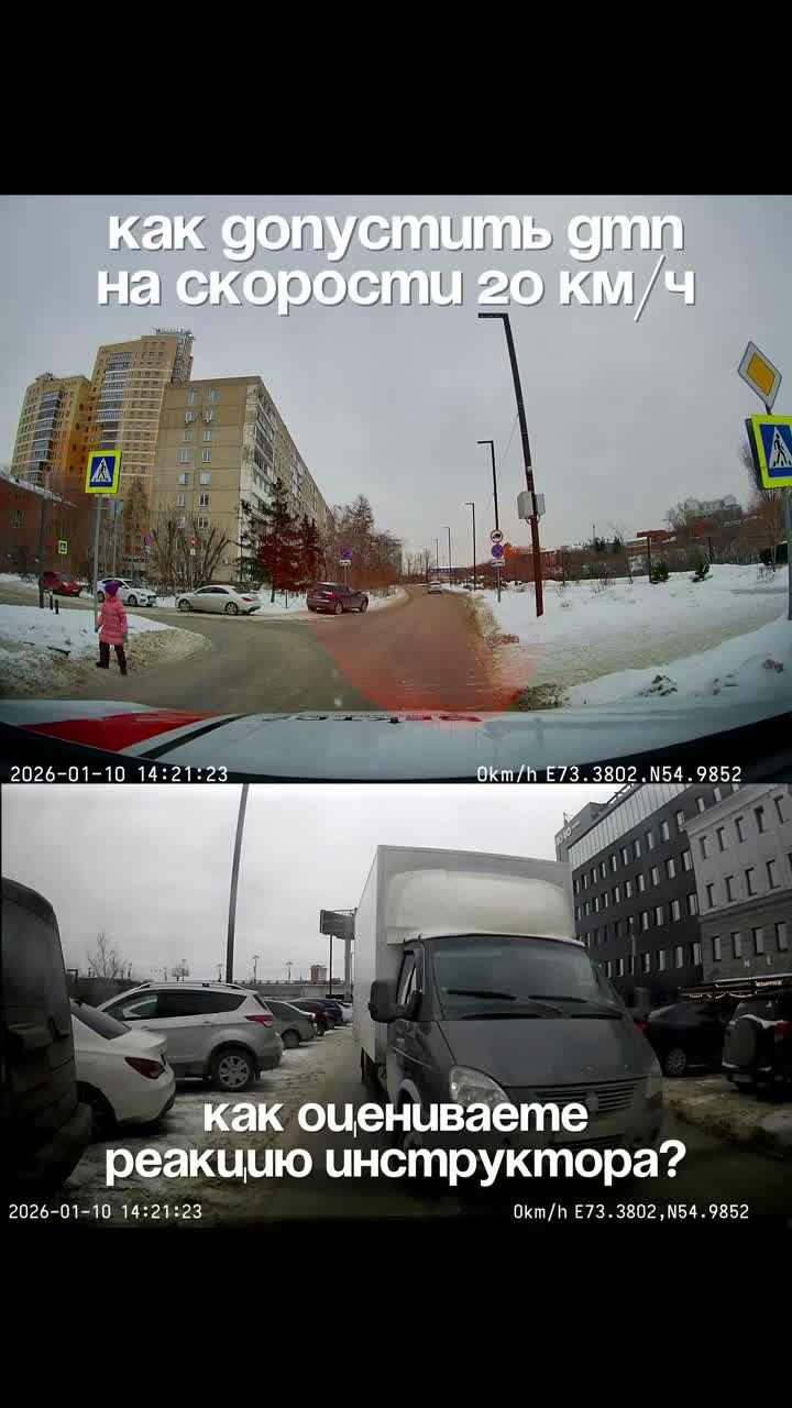 Автошкола в Омске