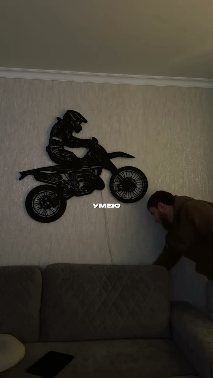 Хотите добавить драйва в интерьер без ремонта и лишнего шума?