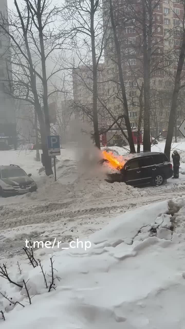 "Сгорела моя машина"